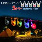 [1 шт ]gai светящийся шнур светящийся шнур 4m 4mm? 5mm палатка трос LED гид трос кемпинг трос кемпинг трос брезент трос pala код 