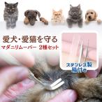 ma клещи удаление прибор ma клещи съемник собака репеллент спрей репеллент спрей ma клещи удаление ma клещи брать . клещи удаление клещи брать . клещи .. клещи брать . сиденье собака кошка пинцет 