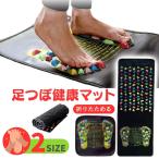  ножная товары для здоровья пара .. коврик пара .. сандалии ножная шт. ножная степпер движение прибор ножная прибор телевизор ножная здоровье жизнь пара tsubo массаж tsubo