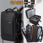 ビジネスリュック 大容量 ボックス型 メンズ レディース パソコンリュック usbポート ビジネス パソコン リュック 16インチ