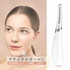  hot щипцы для завивки ресниц ресницы машина la- жидкокристаллический экран ресницы ресницы Karl usb зарядка . скорость ..24 час keep сверху направление огонь царапина предотвращение ресницы машина la-