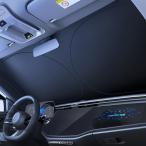 サンシェード フロント フロントサンシェード 車用 折りたたみ  日除け uv 紫外線カット遮光  車サンシェード 収納便利 フロントカバー カーサンシェード
