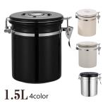 コーヒーキャニスター 1500mlスプー�