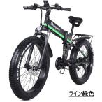 Mx01電動アシスト自転車 折りたたみ自転車 フル電動自転車 電動 自転車 アクセル付き アシストのみ マウンテンバイク スポーツ 1000W 大容量