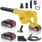 電動ブロワー強力 掃除ブロアー　コードレスブロワー 