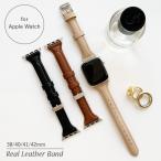 【メール便送料無料】アップルウォッチ Apple Watch バンド 本革 レザー おしゃれ レディース 韓国 大人 シンプル 40mm 41mm 42mm 38mm シリーズ 10 9 8 7 SE