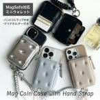 MagSafe対応 ウォレット カードケース 2way 小銭入れ ストラップ 財布 マグネット コインケース iPhone16 16Pro 15 15Pro 14 14Pro 13 13Pro 12 12Pro
