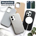 iPhoneケース MagSafe対応 iPhone16 16e 16Plus 16Pro 16ProMax 15 14 13 スマホケース 背面型 無地 高級感 レザー ユニセックス メンズ ワイヤレス充電