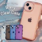 ショッピングiphone7ケース 【メール便送料無料】iPhoneケース iPhone15 SE 8 7 スマホケース スマホ ケース 背面型 なみなみ うねうね 韓国 プチプラ SNS映え ウェーブ型 クリア ソフト