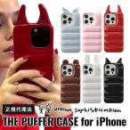 Urban Sophistication 正規品 iPhoneケース iPhone16 16Pro 15 15Pro 14 13 韓国 アイドル 海外セレブ 角 耳 ダウンケース アーバン ソフィスティケーション