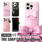 Urban Sophistication 正規品 iPhoneケース iPhone16 16Pro 15 15ProMax 14 14Pro 13 韓国 アイドル 背面型 インスタ映え SNS アーバンソフィスティケーション