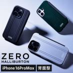 ショッピングiphone16 iPhoneケース MagSafe対応 iPhone16ProMax 背面型 ゼロハリバートン ゼロハリ スマホケース 耐衝撃 メンズ ビジネス