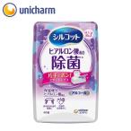  порог двери раскладушка устранение бактерий влажные салфетка алкоголь модель корпус 40 листов Uni * очарование официальный магазин 