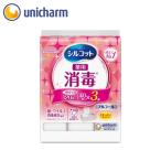 ショッピングシルコット シルコット 消毒ウェット 詰替 40枚×3個　ユニ・チャーム公式ショップ