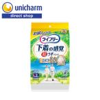  пробный товар lai свободный супер легкий type нижнее белье ощущение брюки для взрослых одноразовые подгузники L 2 листов 2 раз всасывание 300cc бумага Homme tsu уход супер легкий type брюки Uni * очарование официальный магазин 