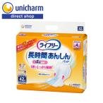 lai свободный длина час .... гигиенические прокладки для мочи 4 раз всасывание 600ml 42 листов днем для моча брать . накладка lai свободный накладка lai свободный мужчина женщина для Uni * очарование официальный магазин 