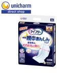 lai свободный один . средний .... гигиенические прокладки для мочи super 24 листов 6 раз всасывание 900mllai свободный длина час безопасность ночь для lai свободный моча брать . накладка Uni * очарование официальный магазин 