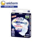 lai свободный один . средний .... гигиенические прокладки для мочи super плюс 22 листов 8 раз всасывание 1200mllai свободный длина час безопасность ночь для lai свободный моча брать . накладка Uni * очарование официальный магазин 