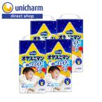 moony パンツ オヤスミマン ベビー用おねしょパンツ 夜用パンツ 夜用 パンツ 男の子 Lサイズ 超強力吸収 8回吸収 30枚×4 9kg〜14kg 爆買