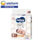moony テープ ムーニー ナチュラル 低刺激 新生児 新生児オムツ オムツ 新生児 ムーニー お誕生〜5000gオムツ 62枚 ユニ・チャーム公式ショップ