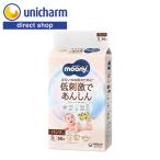【パンツタイプ】ムーニーマン ナチュラル Ｓサイズ 50枚 ユニ・チャーム公式ショップ