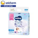 moony テープ ムーニー マシュマロ肌ごこち モレ安心新生児 新生児オムツ オムツ 新生児 ムーニー お誕生〜3000g 64枚 ユニ・チャーム公式ショップ