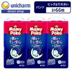 マミーポコパンツ マミーポコ Mamy Poko 夜用パンツ 夜用 パンツ ドラえもん オムツ ビッグより大きい オムツ 22枚×3 13kg〜28kg ユニ・チャーム公式ショップ