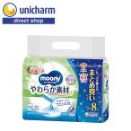 ムーニー おしりふき やわらか素材 詰替 76枚×8個 ユニ・チャーム公式ショップ