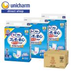 ライフリー 尿とりパッド ズレずに安心 紙パンツ用パッド 長時間用 42枚 3袋 3回吸収 450ml モレ安心 パンツ感覚 ユニ・チャーム公式ショップ