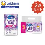 シルコット アルコール除菌 ウェットティッシュ 本体+替えセット ユニ・チャーム公式ショップ