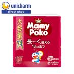 マミーポコパンツ マミーポコ Mamy Poko パンツ ドラえもん オムツ M オムツM オムツ 生後3ヵ月〜1歳頃 74枚 6kg〜13kg ユニ・チャーム公式ショップ