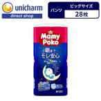 マミーポコパンツ マミーポコ Mamy Poko 夜用パンツ 夜用 パンツ ドラえもん オムツ ビッグサイズ オムツ 28枚 12kg〜22kg ユニ・チャーム公式ショップ