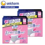 sofi супер ...... замена шорты M-L размер 7ko входить ×2 комплект Uni * очарование официальный магазин 