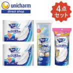  wave портативный . уборка комплект Uni * очарование официальный магазин 