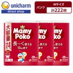 マミーポコパンツ マミーポコ Mamy Poko パンツ ドラえもん オムツ M オムツM オムツ 生後3ヵ月〜1歳頃 74枚×3 6kg〜13kg ユニ・チャーム公式 ポイント利用