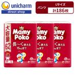 マミーポコパンツ マミーポコ Mamy Poko パンツ ドラえもん オムツ L オムツL オムツ 1〜3歳頃 62枚×3 9kg〜15kg ユニ・チャーム公式ショップ ポイント利用