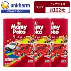マミーポコパンツ マミーポコ Mamy Poko トミカ・プラレールデザイン オムツ ビッグサイズ 2〜4歳頃 54枚×3袋（162枚） 12kg〜22kg ユニ・チャーム公式ショップ