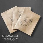  кофе подарок карниз сумка 15 пакет MILK глубокий .. бесплатная доставка Cafe Latte специальный .. кофе с молоком .. модный ... карниз упаковка подарок 