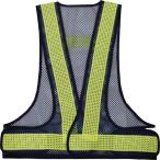 作業服 安全ベスト ＴＲＵＳＣＯ　メッシュ安全ベスト　紺＊イエロー　  (TMV-BY)