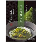伊藤久右衛門 宇治抹茶カレー 180g入 1人前 レトルトカレー 京都 ご当地カレー
