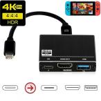 Type-C HDMI 変換アダプタ HDMI×1・USB3.0×1 PD対応 USBType-C入力 4K HDMI出力 MacBook対応 switch スイッチ マルチポート テレビゲーム 充電