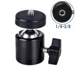  Mini свободный платформа 1/4 винт 3/8 винт соответствует мяч head 360 раз вращение маленький размер легкий конверсионный адаптор есть штатив камера смартфон свет Mike DSLR.. фотосъемка 