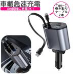 �ԍ� �}���[�d ������莮 �P�[�u�� �V�K�[�\�P�b�g QC �[�d�� �� ������� iPhone �J�[�`���[�W���[ �ԍڏ[�d�� �[�d�P�[�u�� ���[�� �X�}�z �C���} 4�|�[�g
