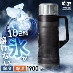 ショッピング保温 水筒 1.9L 大容量 保温 保冷 真空断熱 蓋まで マグボトル アウトドア キャンプ 部活 スポーツ 子供 1900ml アイリスオーヤマ HUGEL HSB-1900 *