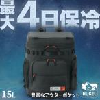 保冷バッグ 保冷リュック 15L クーラーバッグ 保冷バック 釣り ランガン アイリスオーヤマ HUGEL エアロゲル リュック型クーラーバッグ AGSC-R15C *