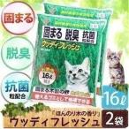  woody свежий 16L×2 пакет комплект WF-160 Iris o-yama