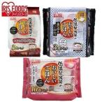 Yahoo! Yahoo!ショッピング(ヤフー ショッピング)パックご飯 ごはん ご飯 低温製法米のおいしいごはん 3銘柄食べくらべ16パックセット アイリスオーヤマ