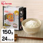 パックご飯 レトルト