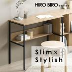  стол письменный стол модный Северная Европа тонкий компьютерный стол living стол натуральный / черный Iris o-yamaHLVD-800