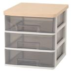 アイリスオーヤマ チェスト ウッドトップ 浅型3段 WTDC-430R ライトグレー